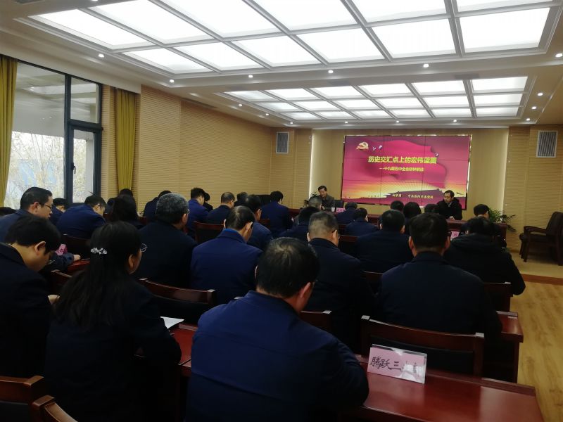 
				   
					黃河同力、騰躍同力舉辦黨委理論學(xué)習中心組(擴大)集體學(xué)習報告會(huì )
				 