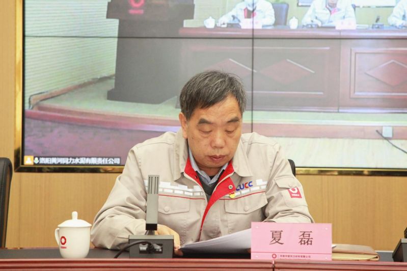 
				   
					黃河同力、騰躍同力召開(kāi)2022年黨風(fēng)廉政建設和反腐敗工作會(huì )議暨警示教育大會(huì )
				 